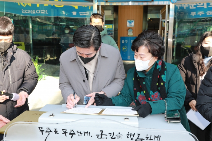 용담댐 방류피해 배상촉구 무주군의회-무주군 공동성명서 발표