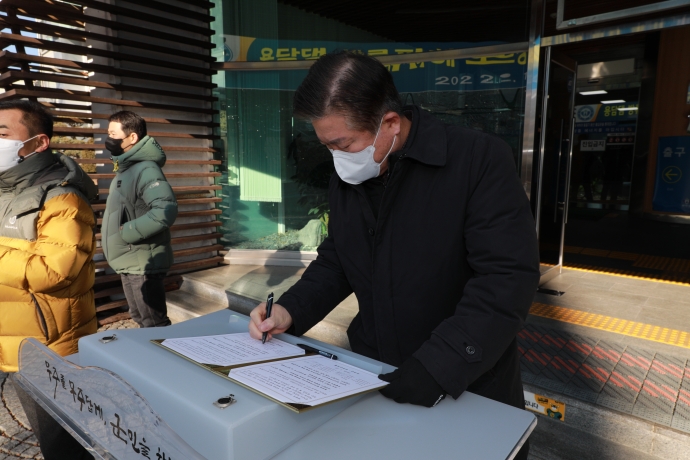 용담댐 방류피해 배상촉구 무주군의회-무주군 공동성명서 발표