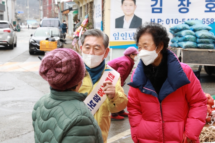 설 명절 장보기 캠페인