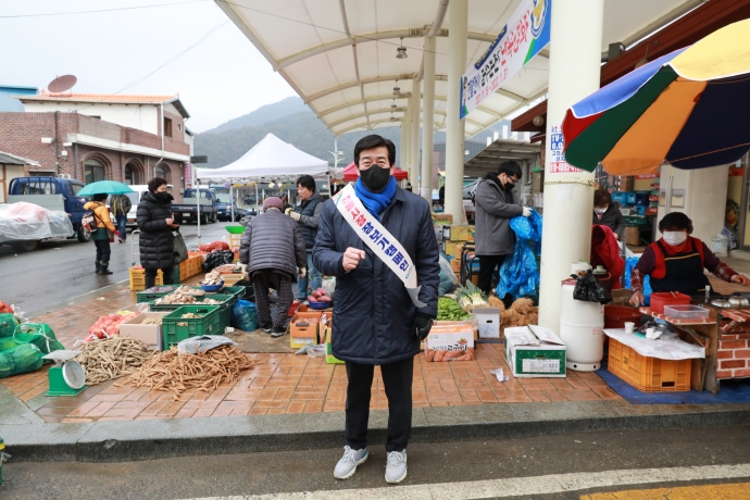 설 명절 장보기 캠페인