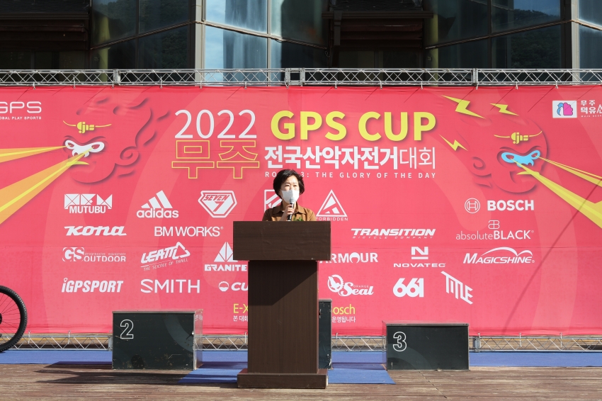 2022 GPS컵 전국자전거대회