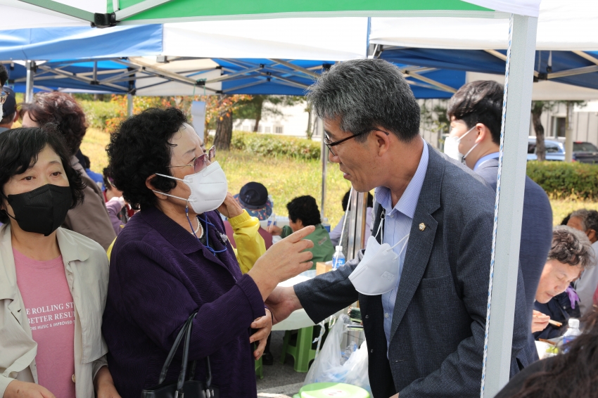 제25회 노인의 날 경로잔치