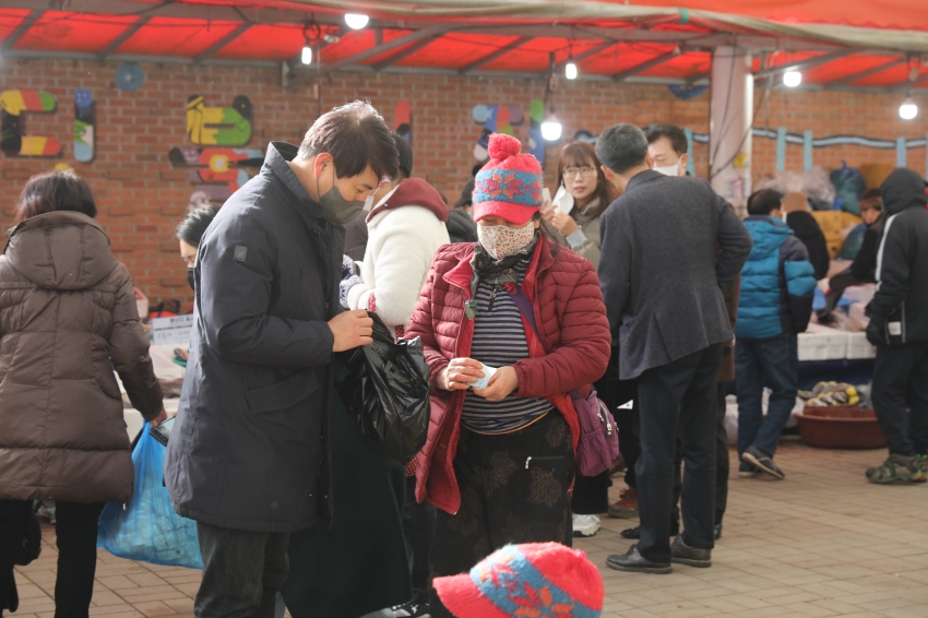 설맞이 전통시장 장보기 캠페인