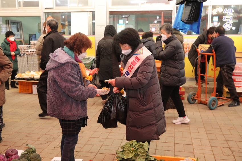 설맞이 전통시장 장보기 캠페인