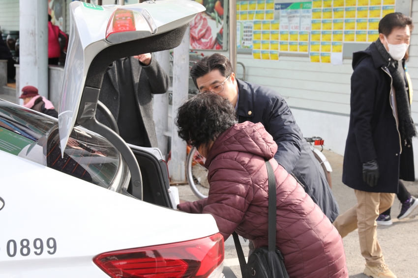 설맞이 전통시장 장보기 캠페인