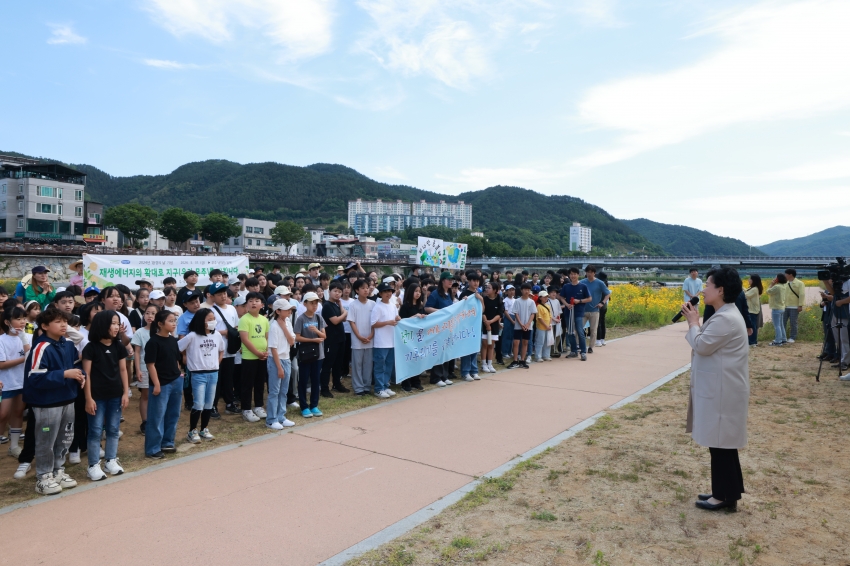 자연특별시 무주 환경의날 기념행사