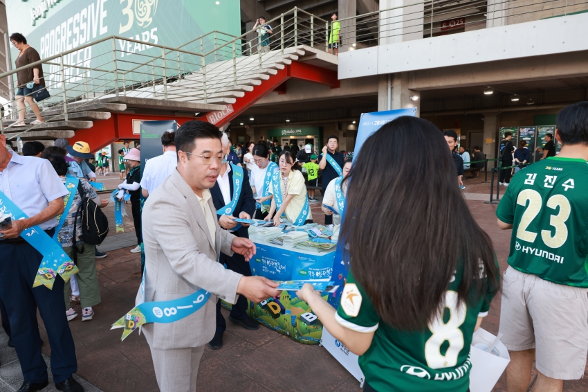 제28회 무주반딧불축제 홍보를 위한-「무주군의 날 행사」 