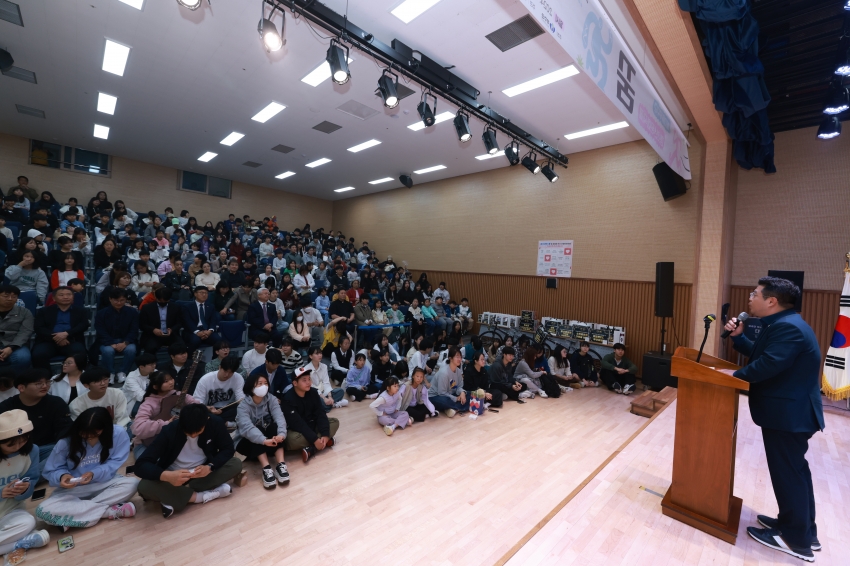 제13회 무주군 청소년문화축제 꿈