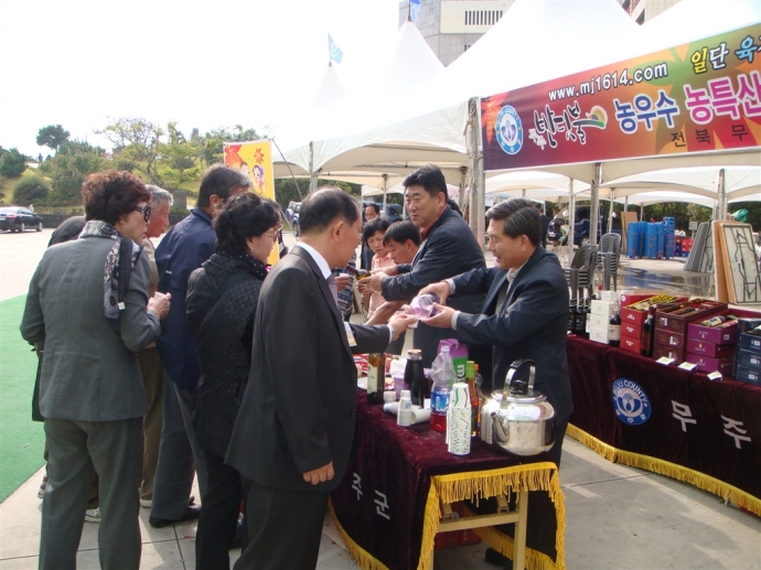 농우수 농특산물 직거래 특판전