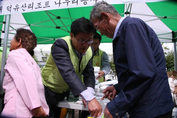 제3회 추석맞이 푸드뱅크 사랑의 물품 나누기 행사