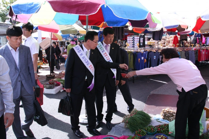 추석맞이 전통시장 장보기 행사