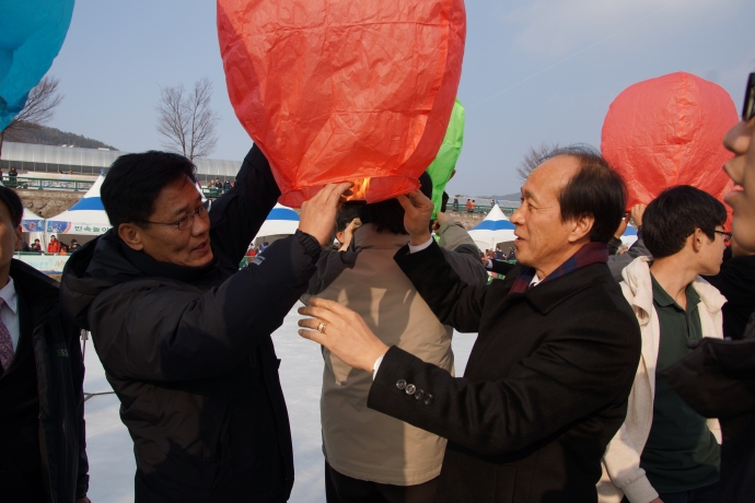 제2회 무주남대천얼음축제 개막식