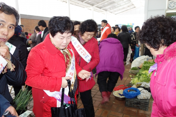 설맞이 전통시장 장보기 행사