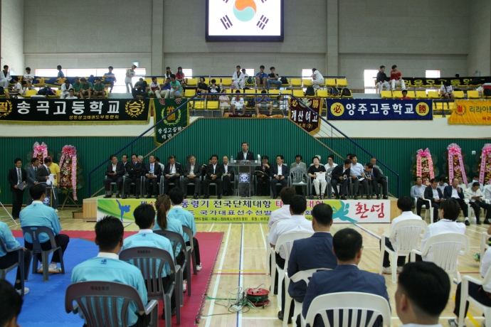 제48회 대통령기 전국단체대항 태권도대회 개막식