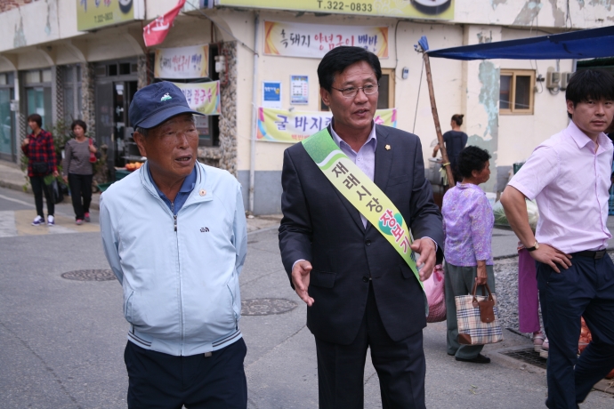 2013 추석맞이 전통시장 장보기 캠페인(안성면)