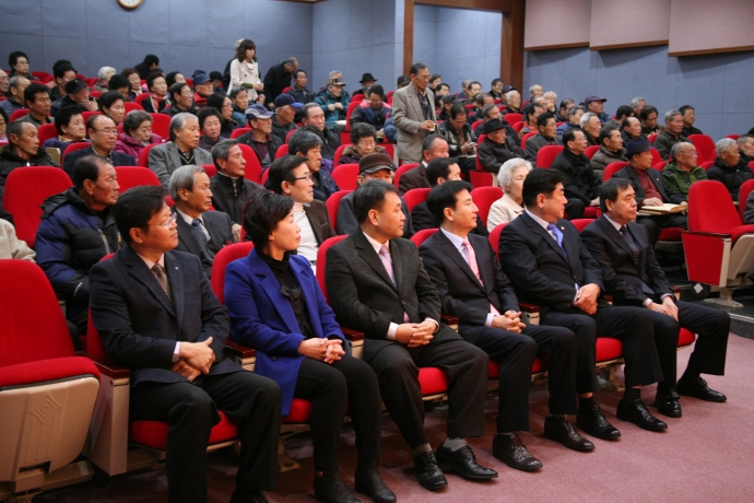 대한노인회 무주군지회 정기총회