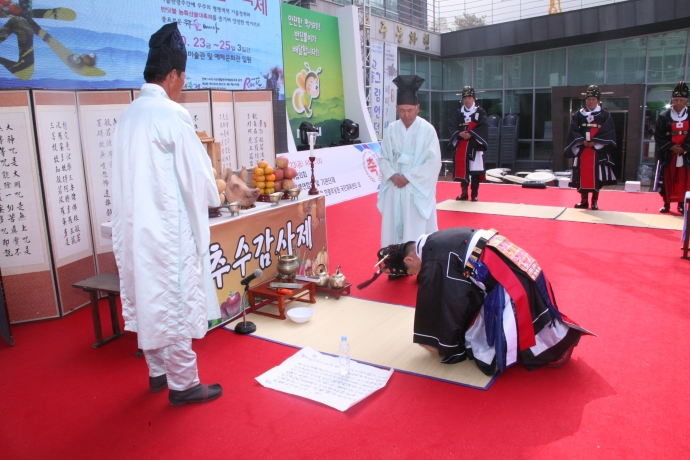 제1회 무주반딧불농.특산물 대축제