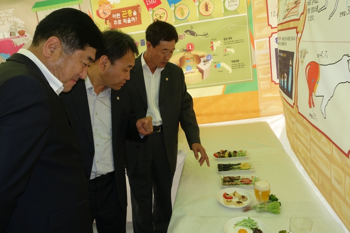 제1회 무주반딧불농.특산물 대축제