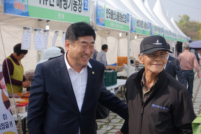 제1회 무주반딧불농.특산물 대축제