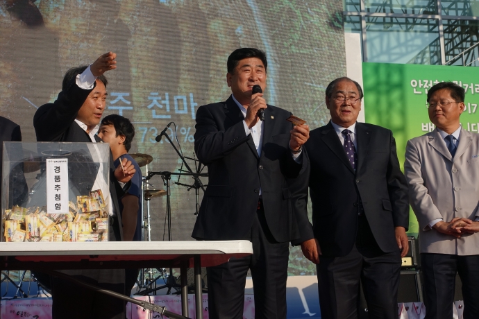 제1회 무주반딧불농.특산물대축제 폐막식