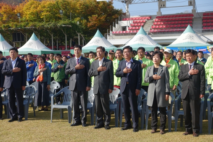 제4회 무주군 이장.부녀회 한마음체육대회