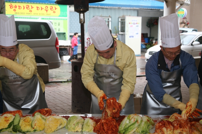 불우소외계층을 위한 사랑의 김장 나눔행사