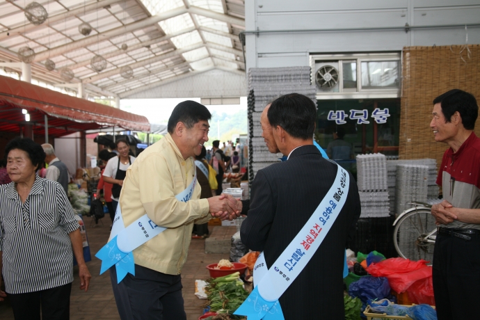 추석맞이 전통시장 장보기 행사