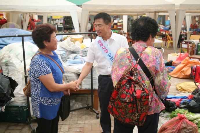 추석맞이 전통시장 장보기 행사