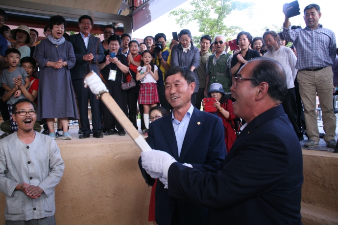 제20회 무주반딧불축제-전통가마 준공식 및 불지피기 행사