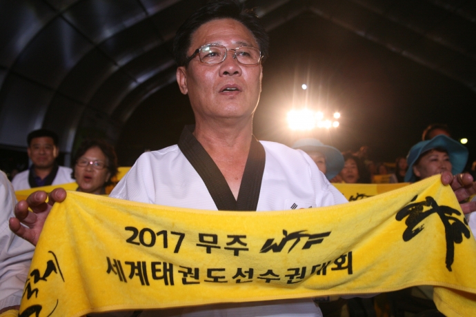 제20회 무주반딧불축제 폐막식