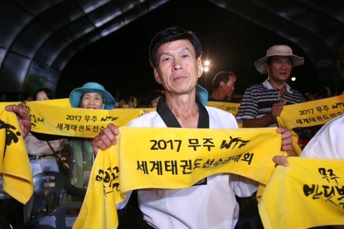 제20회 무주반딧불축제 폐막식