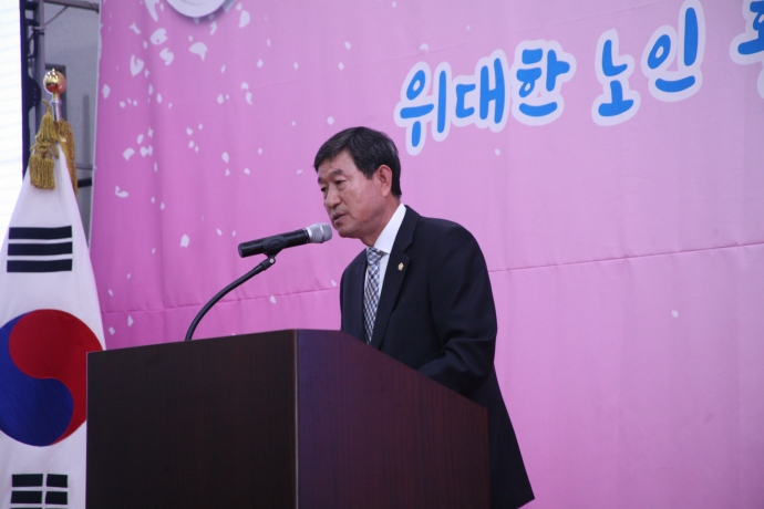 대한노인회 우정연수원(노인전문교육원) 개관식