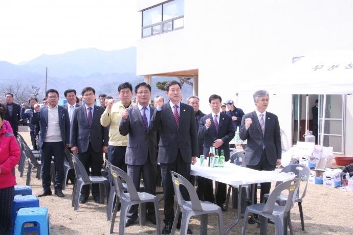 2017년도 무주군농민회 풍년기원제
