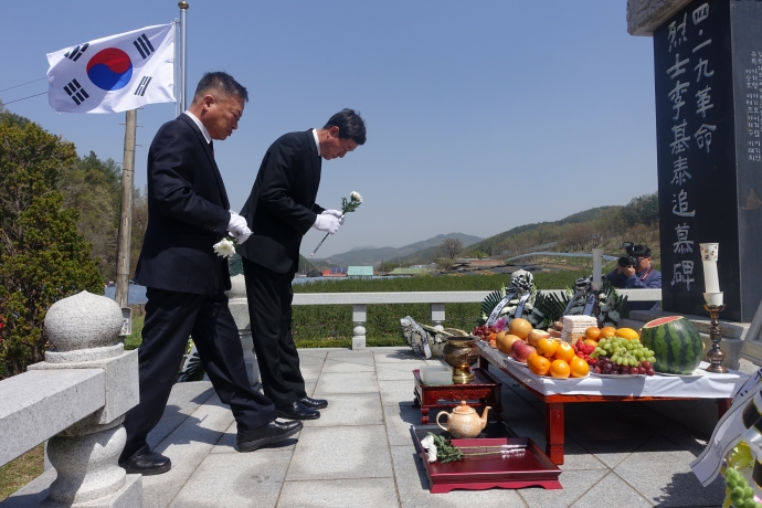 제57주년 4.19혁명 이기태열사 추모식