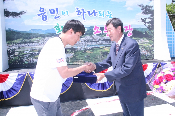 읍승격38주년 및 제25회 무주읍민의날 행사