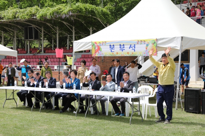 제95회 어린이날 기념행사