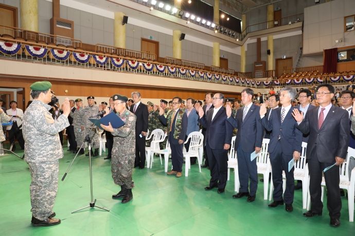 제13회 월남 참전자회 3도 안보결의대회