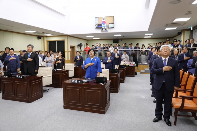 제8대 무주군의회 개원식