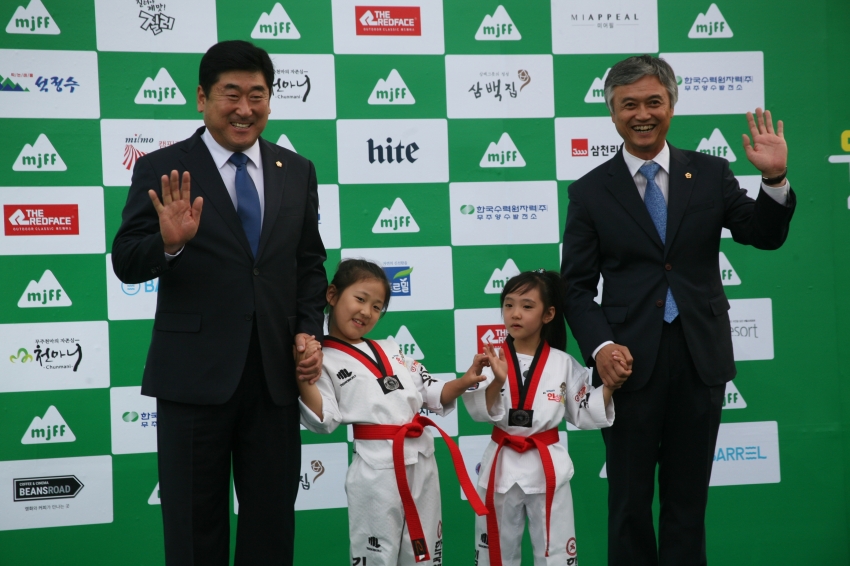 제4회 무주산골영화제