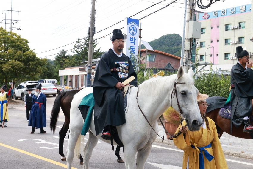 조선왕조실록 묘향산 사고본 적상산사고 이안 행렬 재연