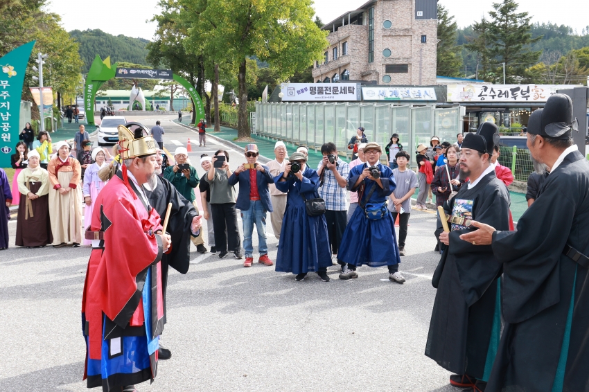 조선왕조실록 묘향산 사고본 적상산사고 이안 행렬 재연