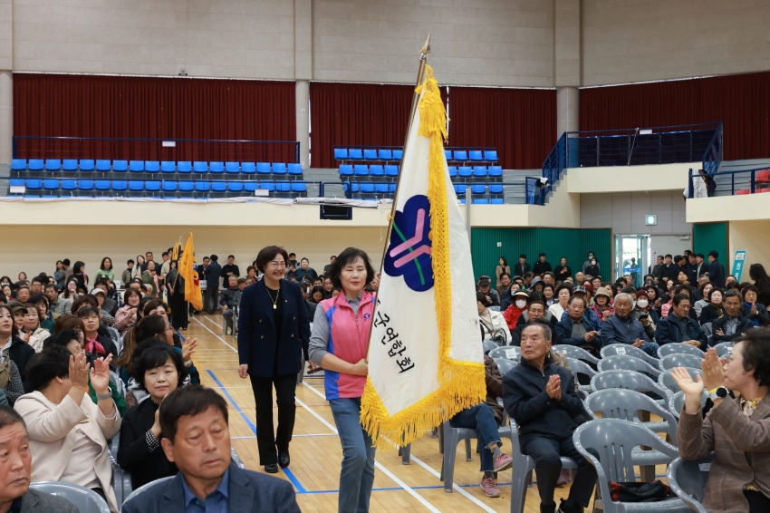 제29회 농업인의 날 기념식