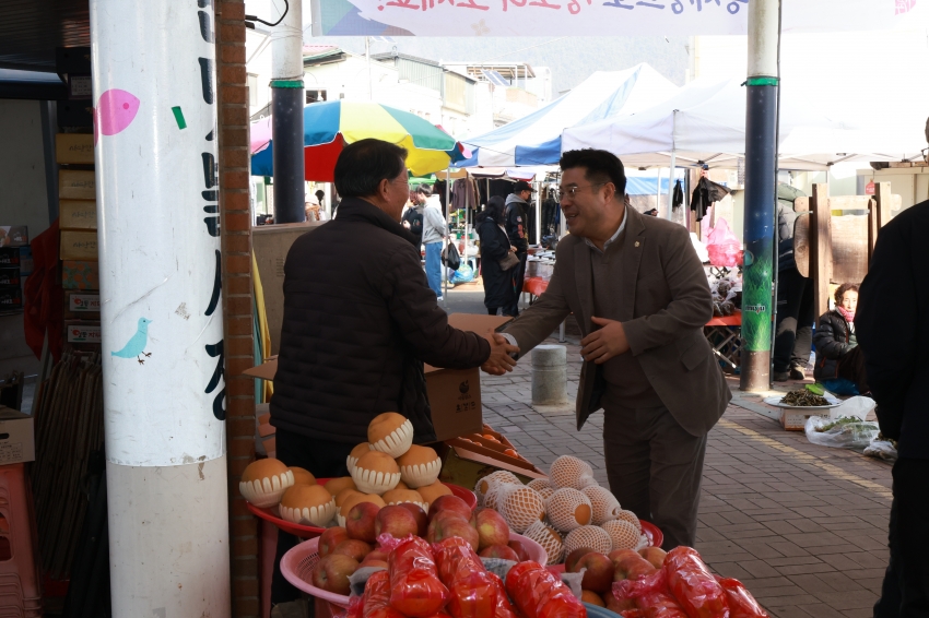 설맞이 전통시장 장보기