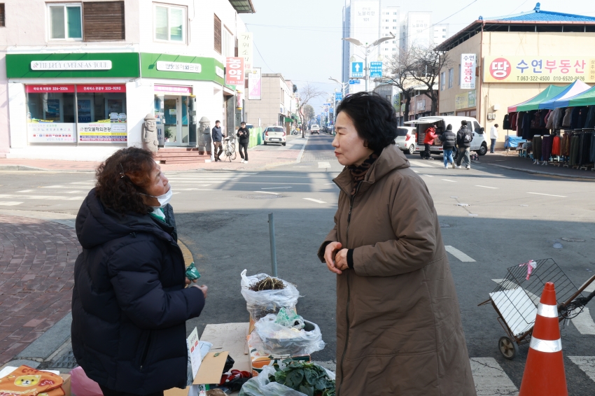 설맞이 전통시장 장보기