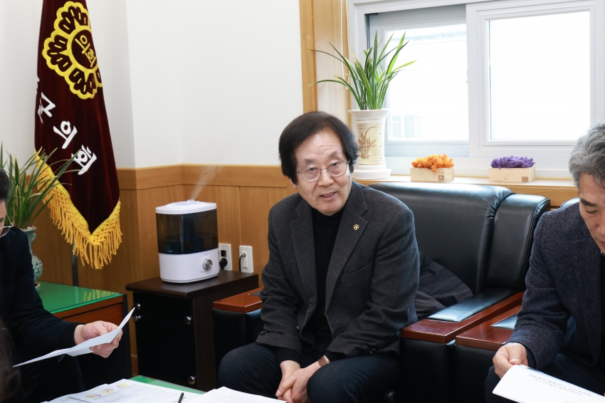 문화재 관련 사업추진 관계자 간담회 및 천연기념물 보호구역 검토용역 결과보고