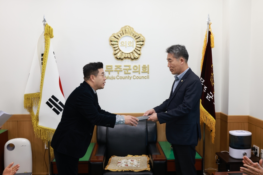 2024회계연도 결산검사위원 위촉식 