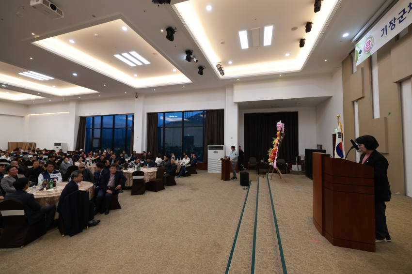 무주군-기장군 자치단체간 체육교류