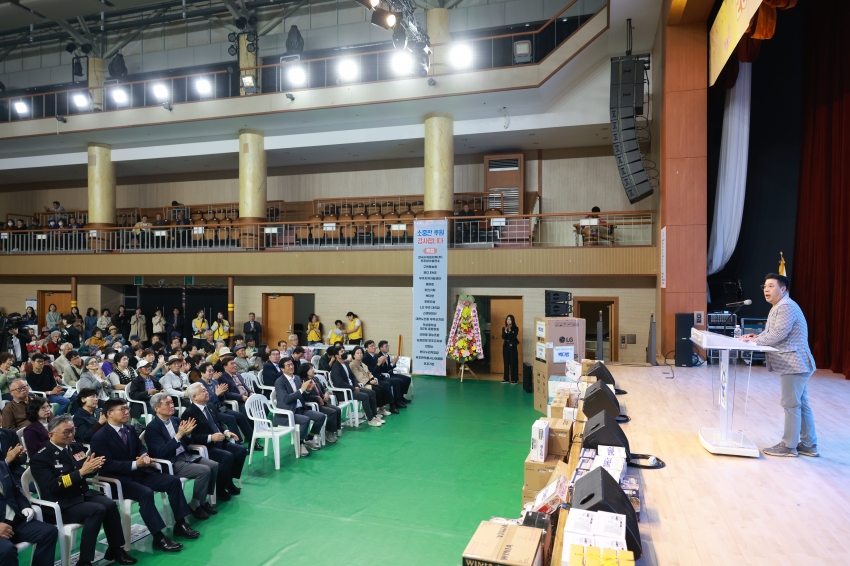 제25회 장애인의 날 기념행사