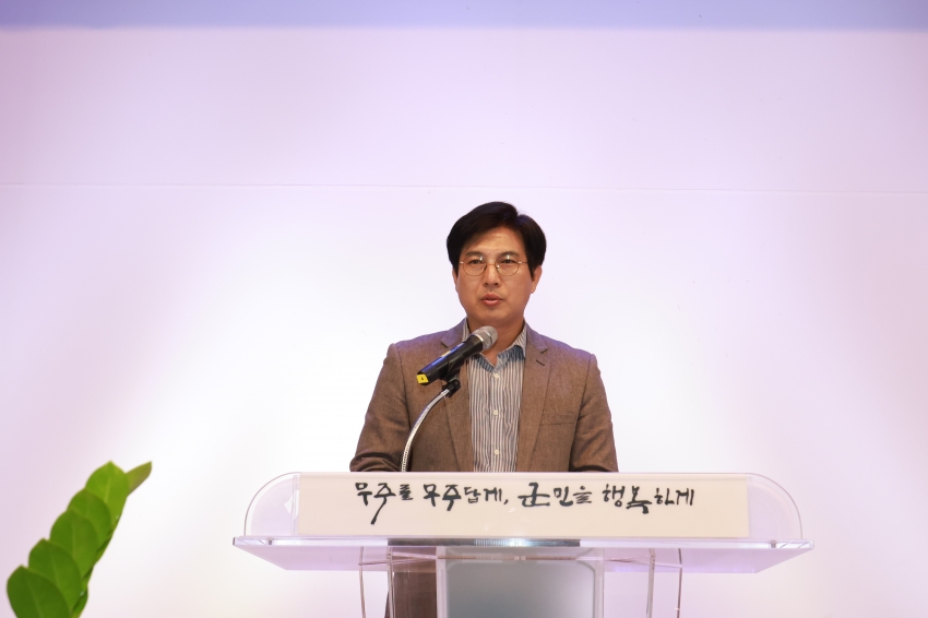  제33회 무주읍민의 날 기념식
