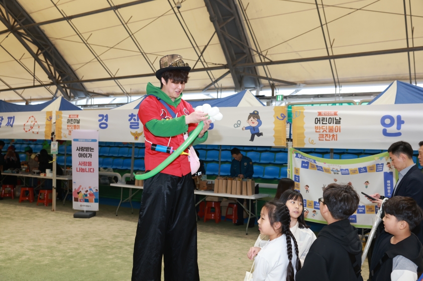 제103회 어린이날 반딧불이큰잔치